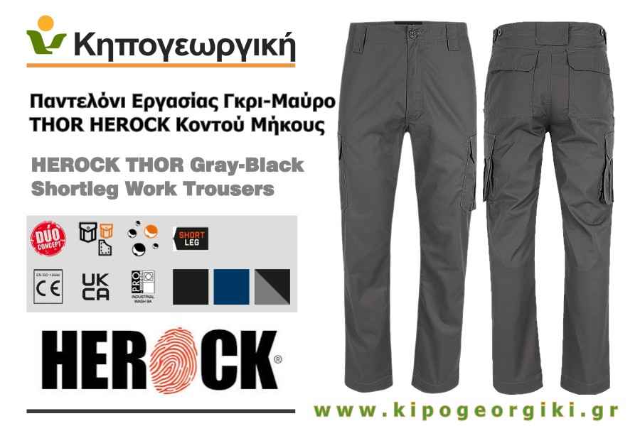 HEROCK Thor Shortleg Work Trousers